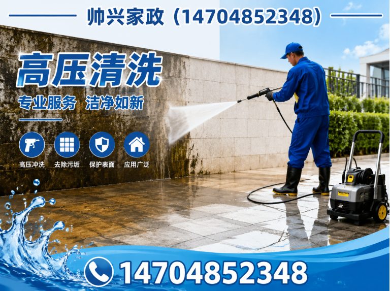盐田区隔油池清理展示图