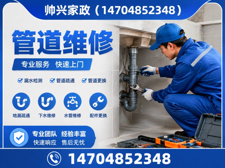 盐田区高压清洗展示图